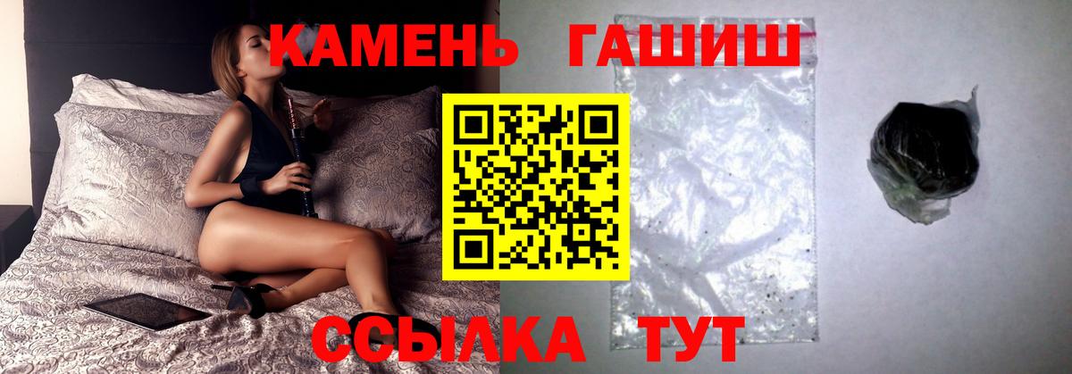 Гашиш Premium Заволжье