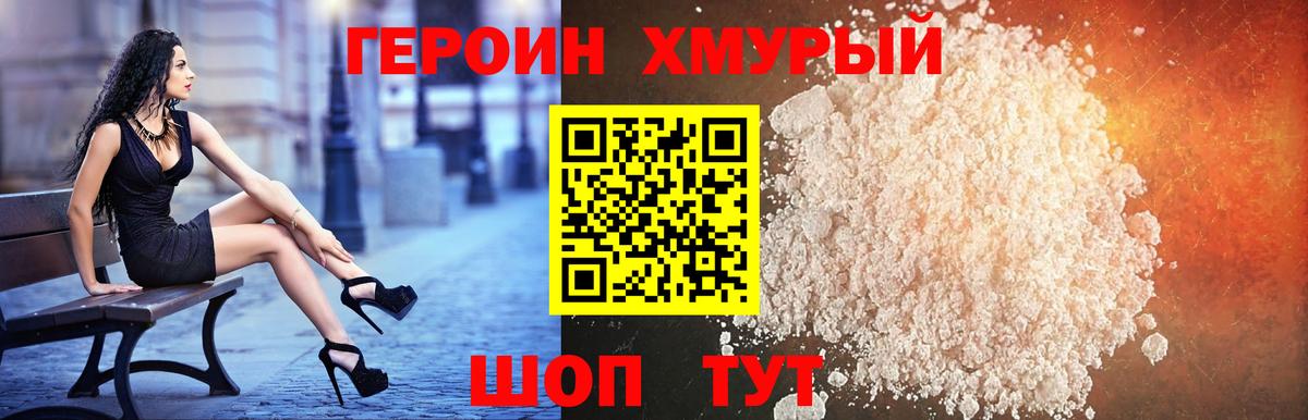 APVP СК кристаллы  ГАШ  Заволжье  Вход с VPN  Меф кристаллы  Канабис 