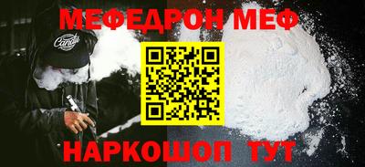 таблы Кимры