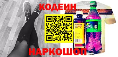 мескалин Кинель