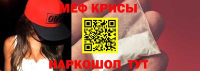 таблы Кимры