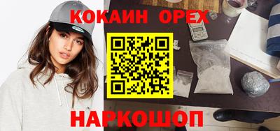 наркотики Кингисепп