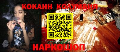 таблы Кимры
