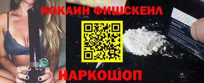 мескалин Кинель