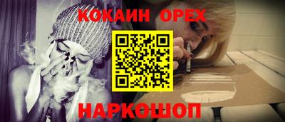 таблы Кимры