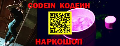 мескалин Кинель