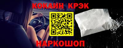 наркотики Кингисепп