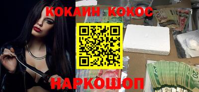 наркотики Кингисепп
