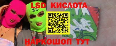 мескалин Кинель