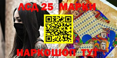 мескалин Кинель