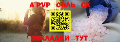мескалин Кинель