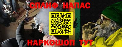 таблы Кимры