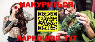 наркотики Кингисепп