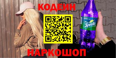 мескалин Кинель