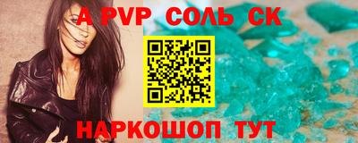 таблы Кимры