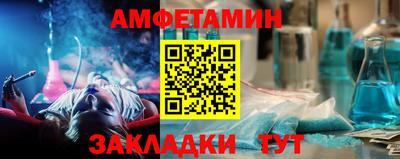 амфетамин Коммунар
