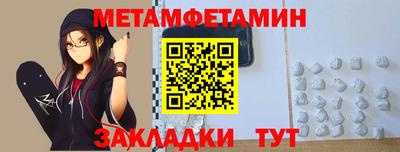 таблы Кимры