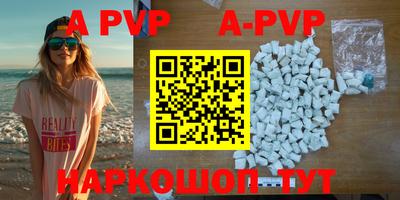 таблы Кимры