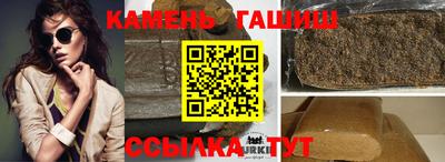таблы Кимры