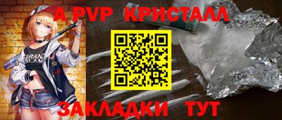таблы Кимры