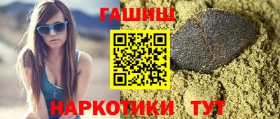 таблы Кимры
