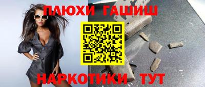 наркотики Кингисепп