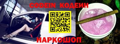 мескалин Кинель