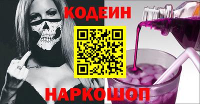 наркотики Кингисепп