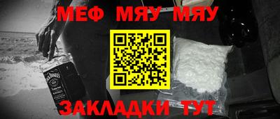 мескалин Кинель