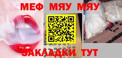 мескалин Кинель
