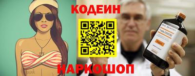 мескалин Кинель