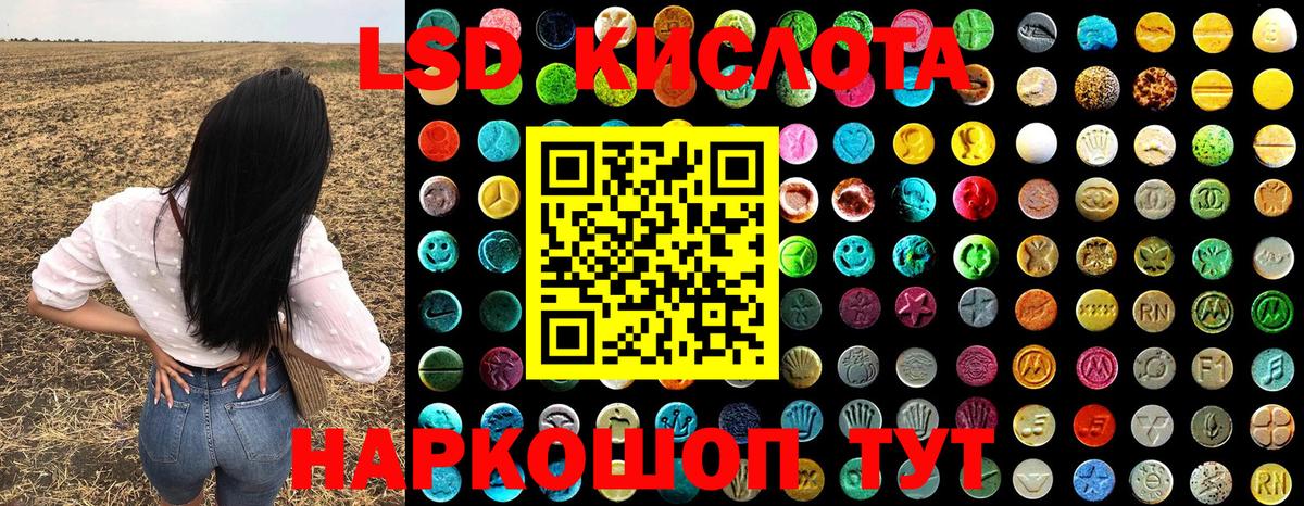 Заволжье  Марки 25I-NBOMe 1500мкг  Марки NBOMe  Вход с VPN 