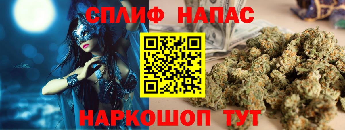 Бошки марихуана план  Конопля марихуана  Вход с VPN  Конопля LSD WEED  Шишки марихуана Bruce Banner  Заволжье 